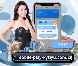 开云体育 应用程序